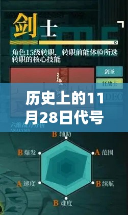 橘虞初梦 第14页