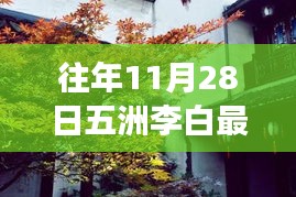 容光焕发 第16页