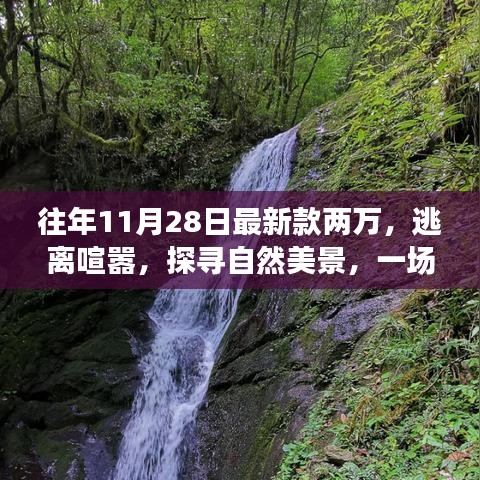 橘虞初梦 第14页