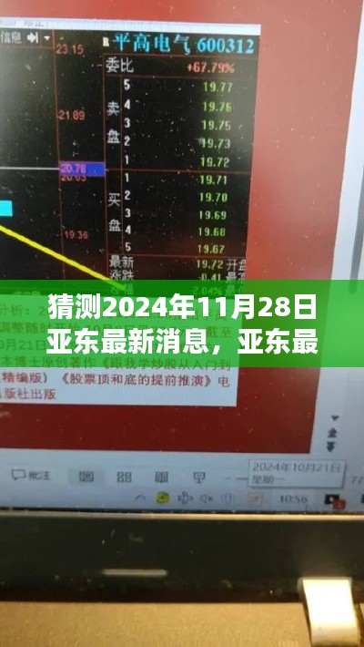 森久 第15页