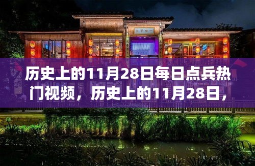 江南烟雨断桥殇 第15页