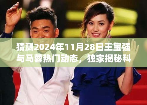 垂头丧气 第14页