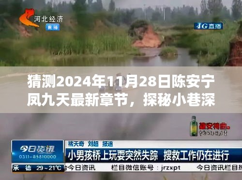 风驰电掣 第13页
