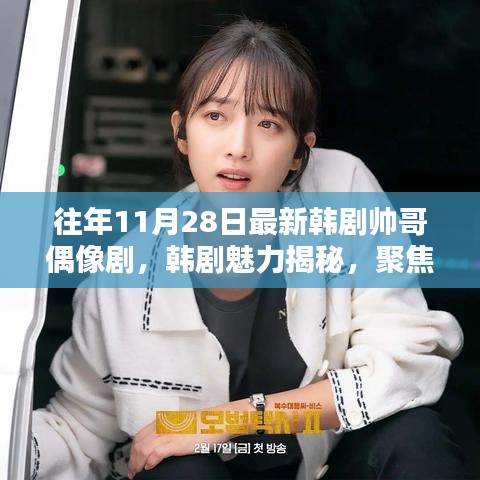 眉开眼笑 第13页