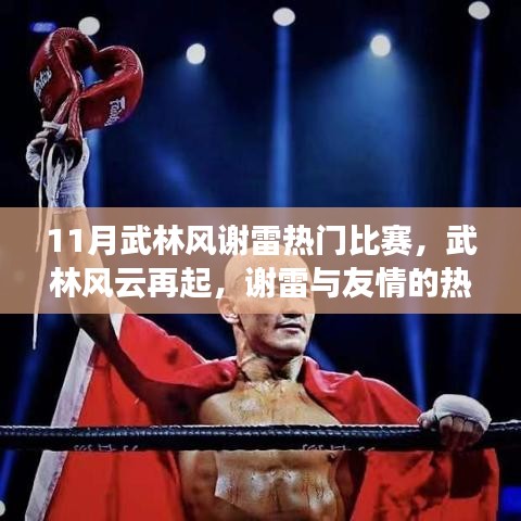 关于我们 第269页