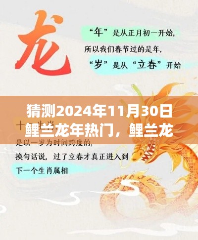 森久 第14页