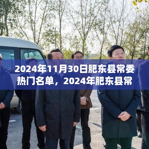 初告白 第15页