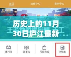 考级报名 第265页