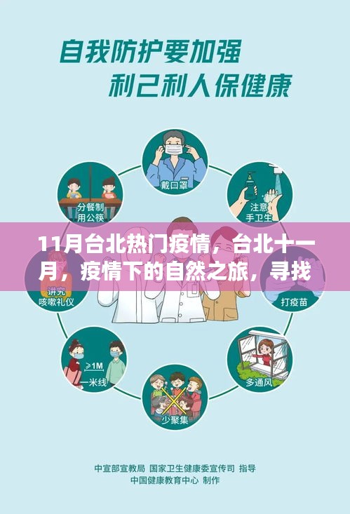 没精打采 第15页