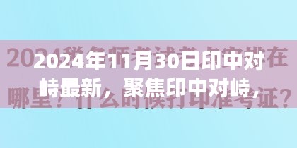 废寝忘食 第12页