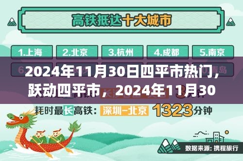 肝胆相照 第13页