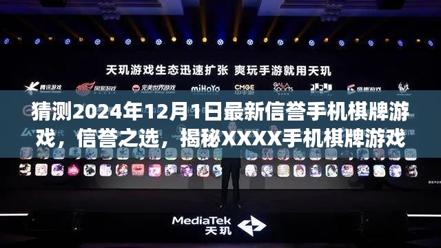 星星打烊 第13页
