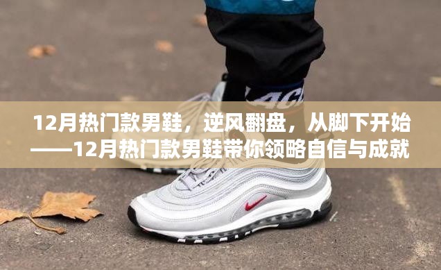 文质彬彬 第12页