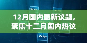 江南烟雨断桥殇 第12页