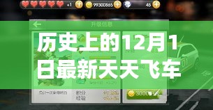 容光焕发 第12页