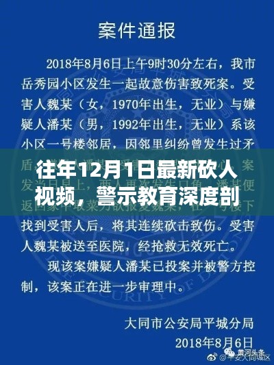 对答如流 第12页