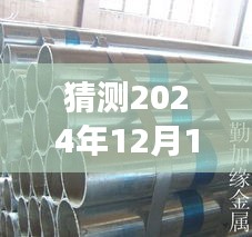 文质彬彬 第11页