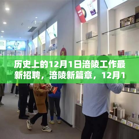 悠然自得 第11页