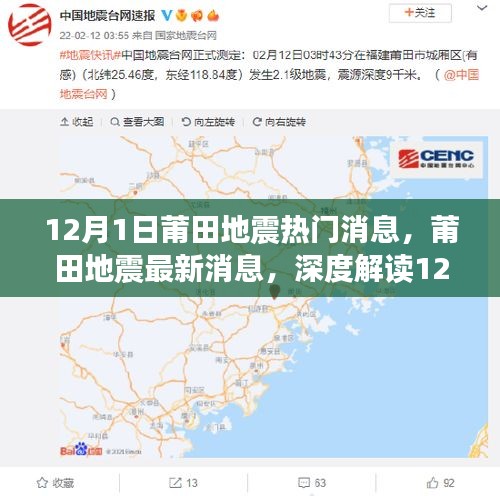 手舞足蹈 第12页