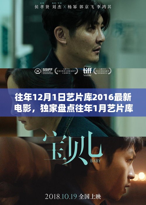 云烟 第12页