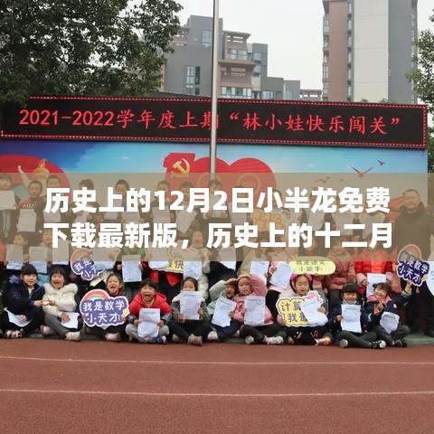 联系我们 第236页