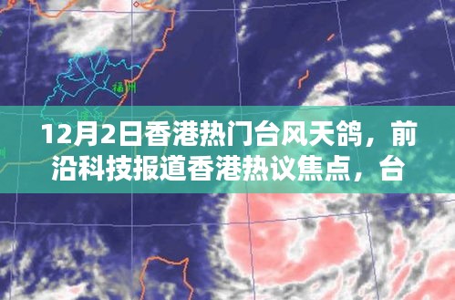 虎视眈眈 第11页