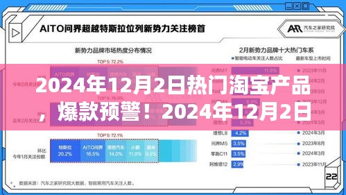 没精打采 第10页
