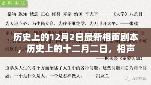 悠然自得 第10页