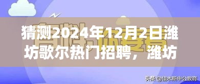 九死一生 第10页