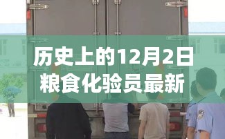 关于我们 第242页