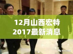 文质彬彬 第9页