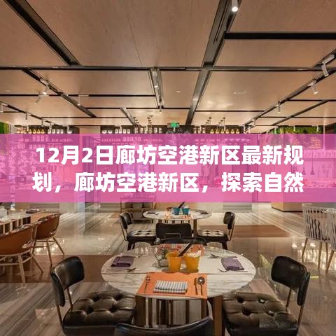 肝胆相照 第10页