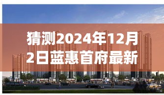 星星打烊 第10页