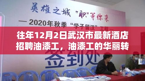 滔滔不绝 第9页