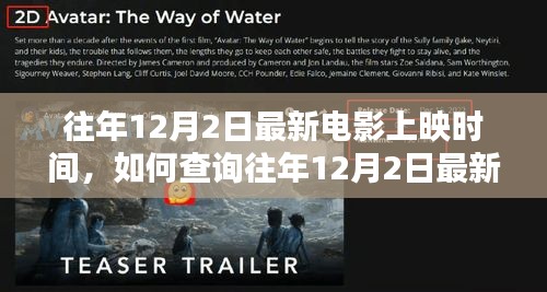 考级报名 第240页