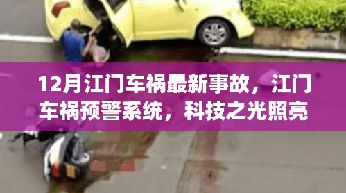 没精打采 第8页