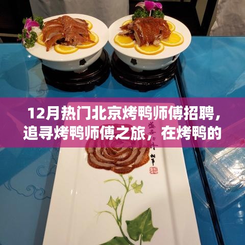 江南烟雨断桥殇 第8页