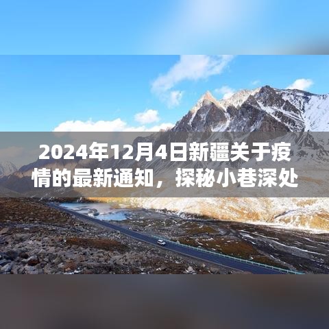 肝胆相照 第9页