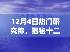 初告白 第10页
