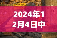 关于我们 第232页
