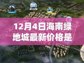 对答如流 第8页