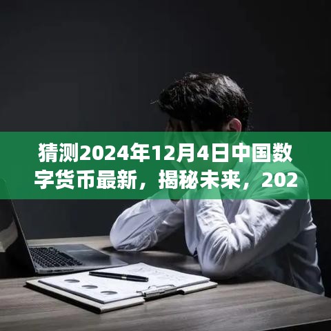 走马观花 第6页