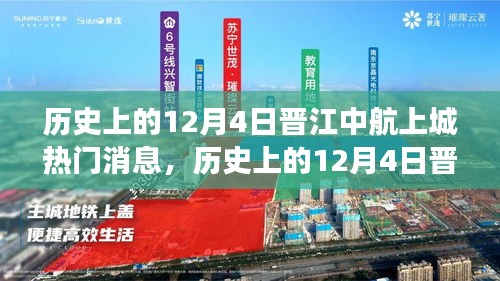 容光焕发 第8页