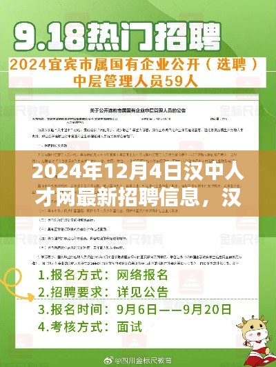 心急如焚 第7页
