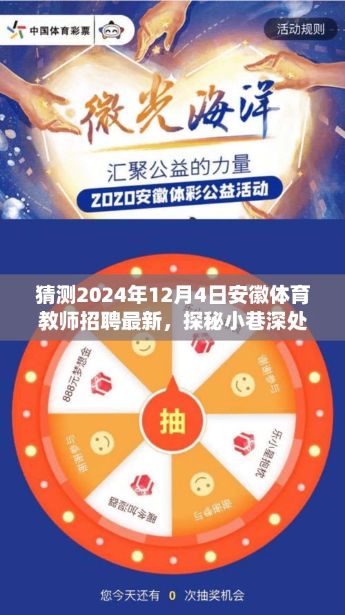 文质彬彬 第7页