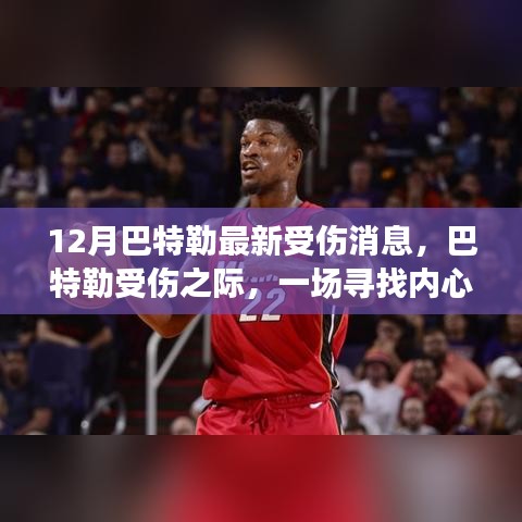 肝胆相照 第7页