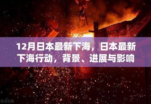星星打烊 第7页