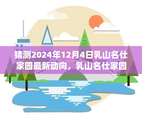 橘虞初梦 第7页