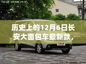 眉开眼笑 第6页