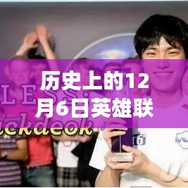 浅笑轻吟梦一曲 第6页